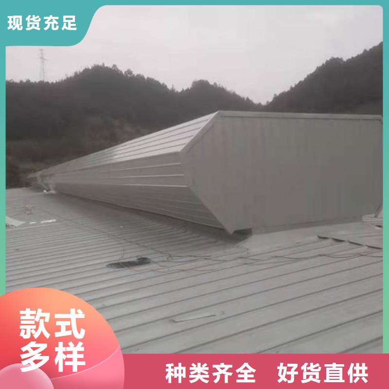 厂家屋脊成品气楼厂家