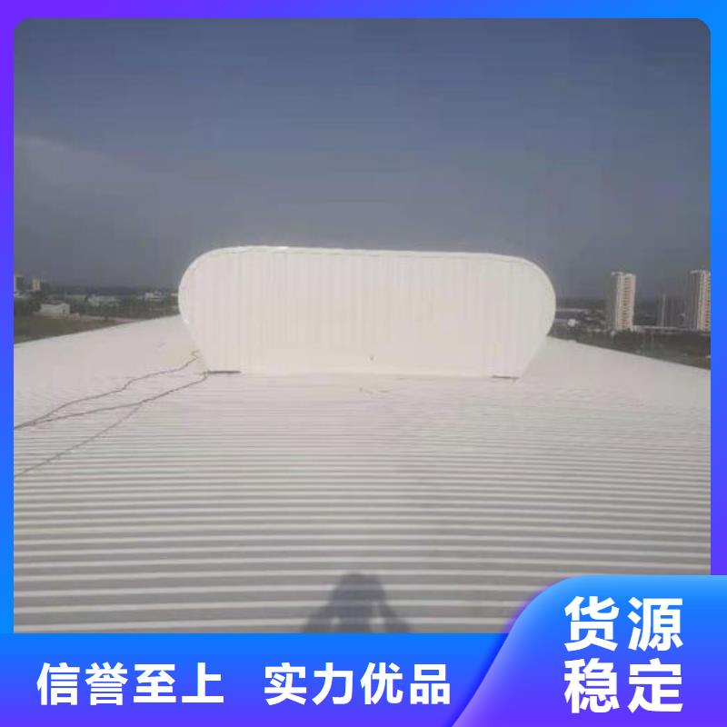 4米宽成品天窗厂家直销