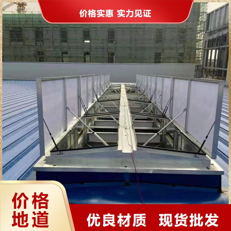 天窗排烟天窗欢迎电询