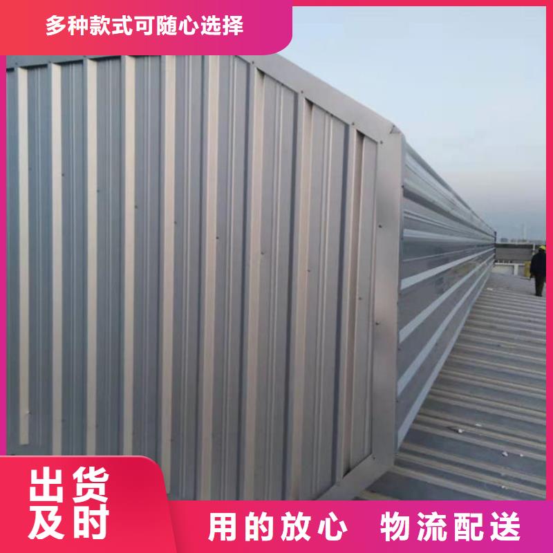 顺坡通风天窗价格