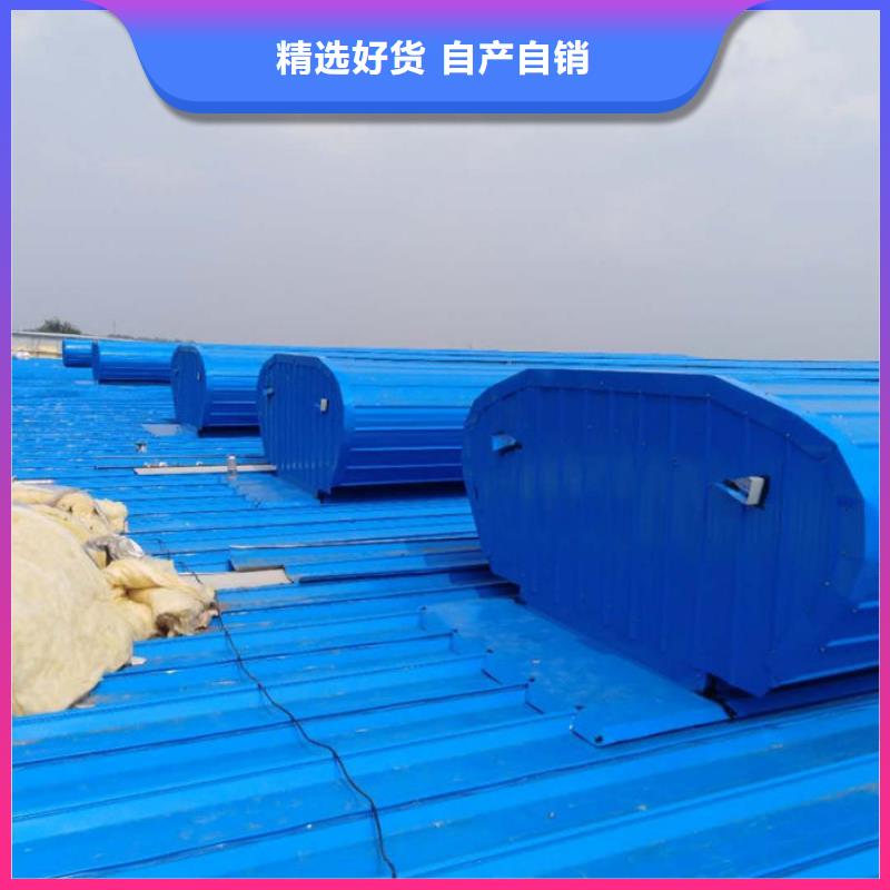 三角型消防排烟天窗