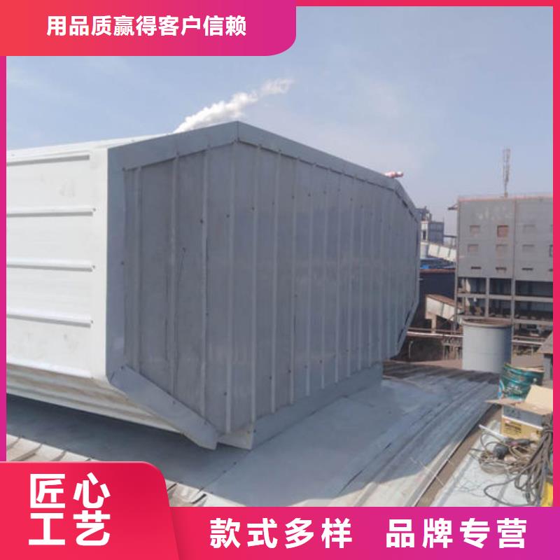 保亭县薄型气楼厂家