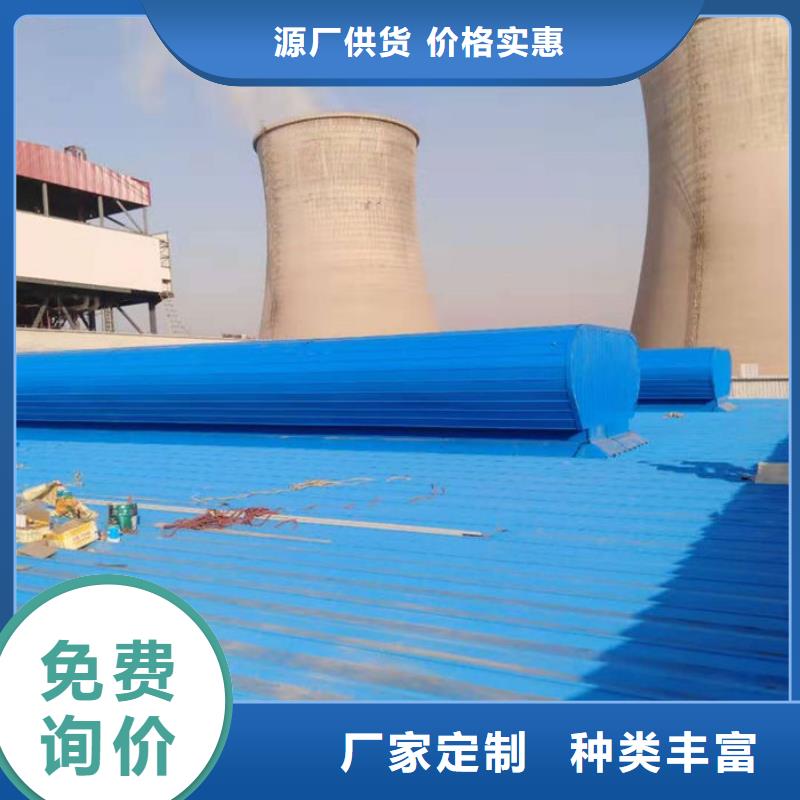 通风气楼【无动力通风器】随到随提