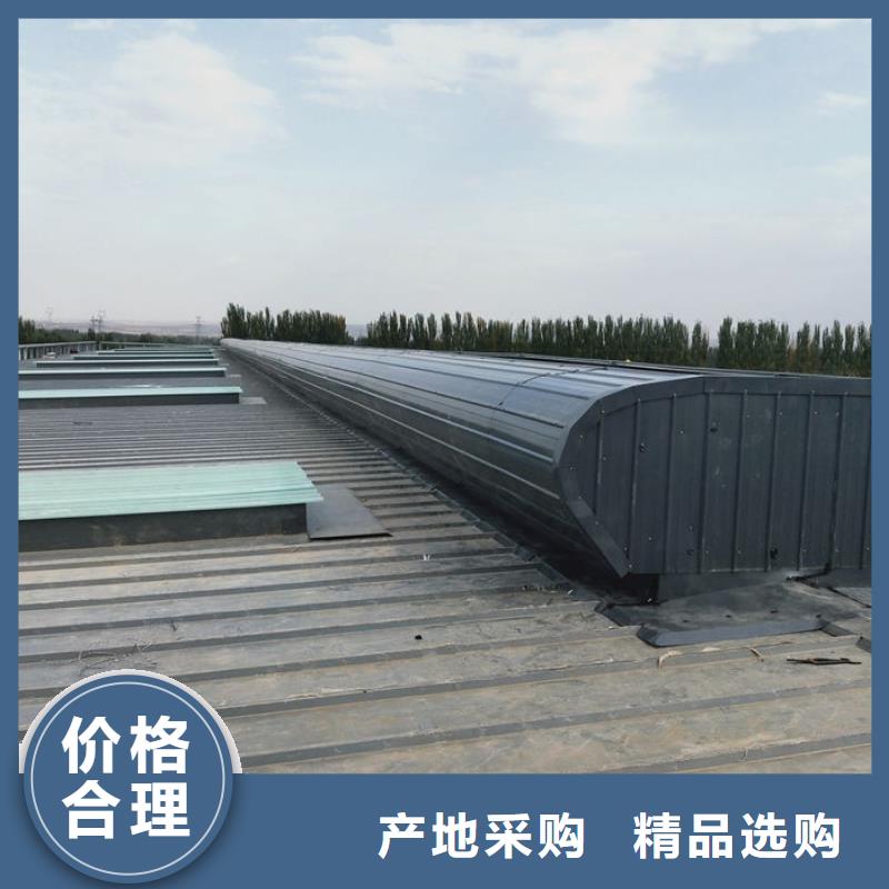 06K105屋顶自然通风器欢迎电询