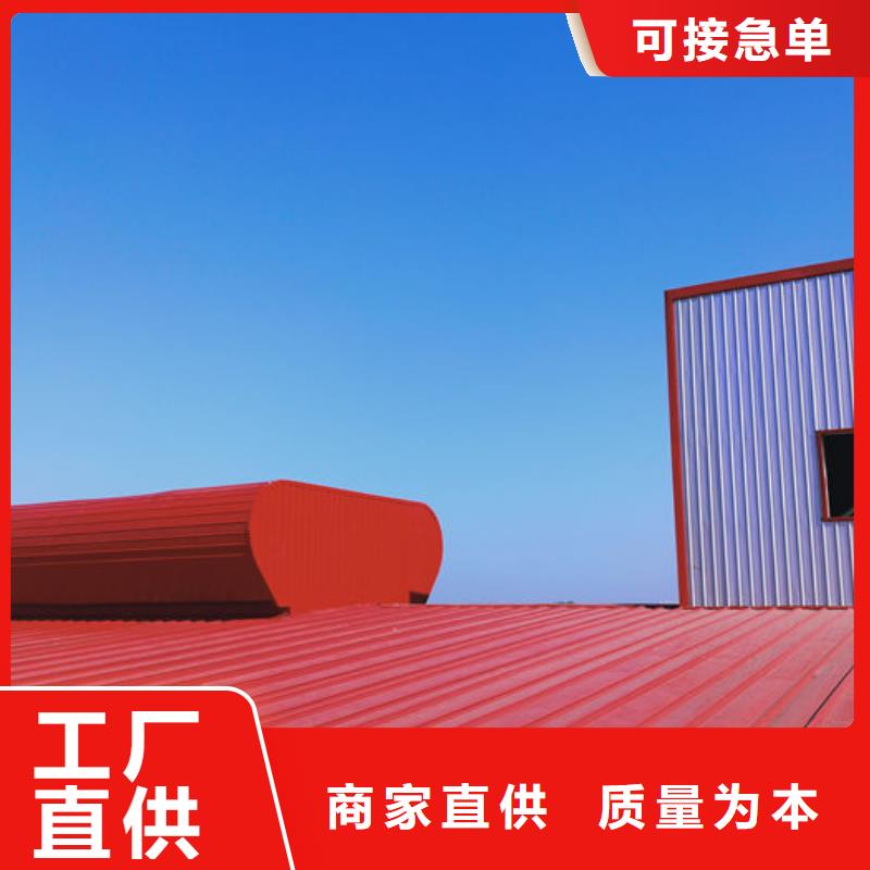 通风气楼