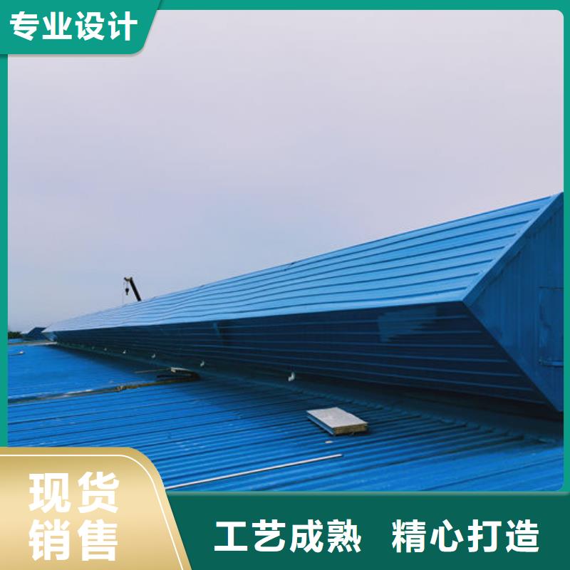 2型通风天窗（启闭式）