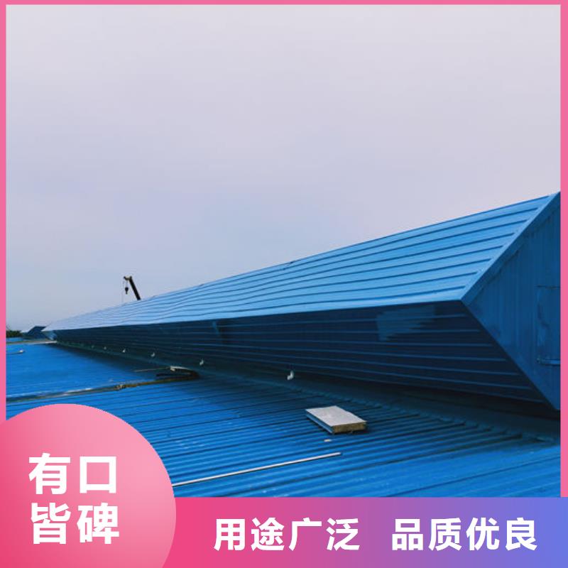 通风天窗厂家直销