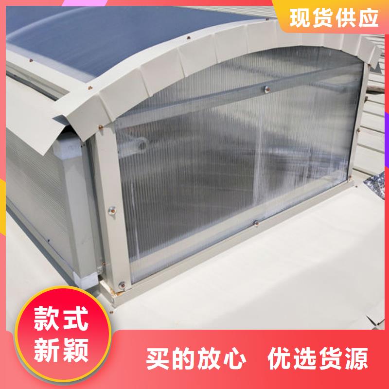 顺坡通风天窗免费咨询