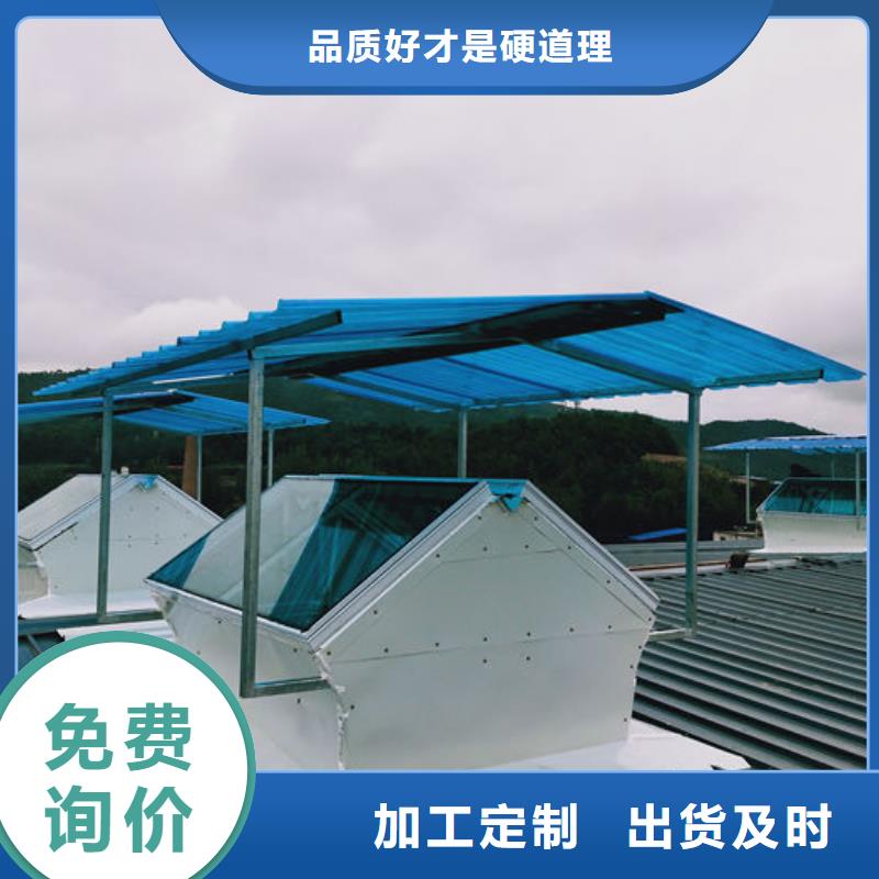 专业通风天窗欢迎电询