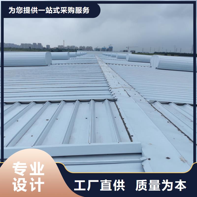 老厂房改通风天窗厂家直销