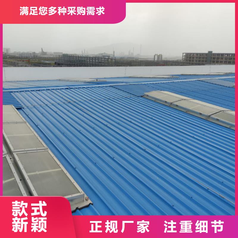 三角型消防排烟天窗