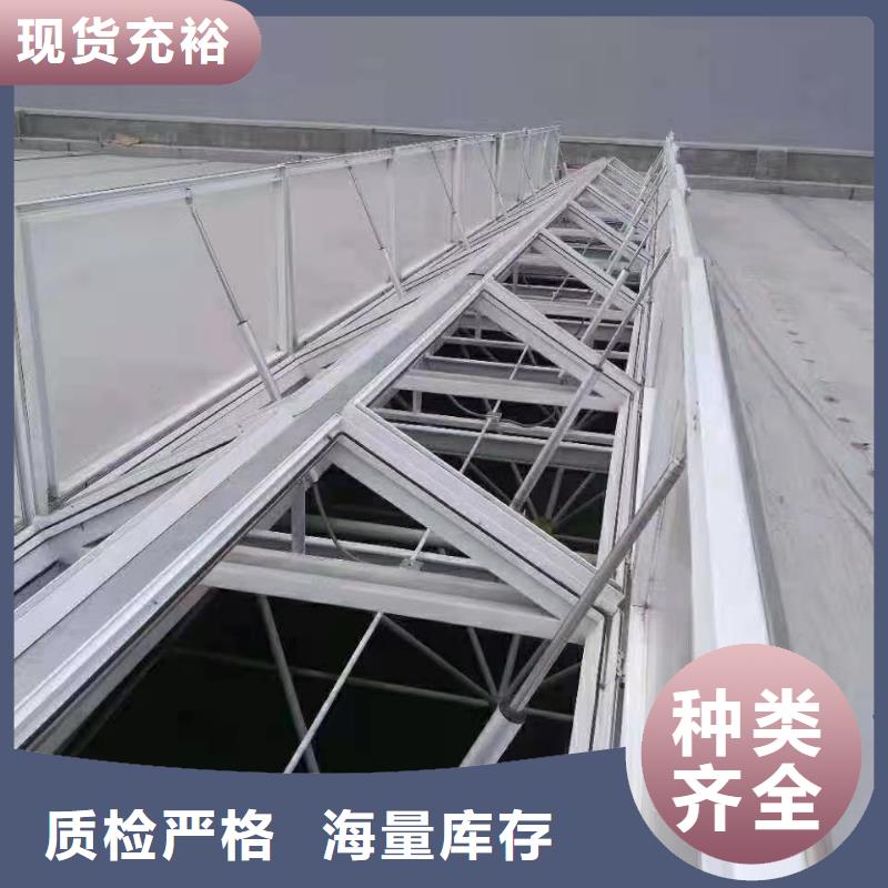 通风天窗电动采光排烟天窗优质材料厂家直销