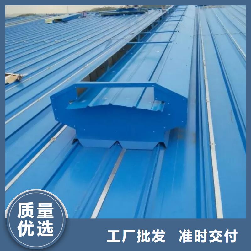 【通风天窗】 电动采光排烟天窗源头厂家量大价优