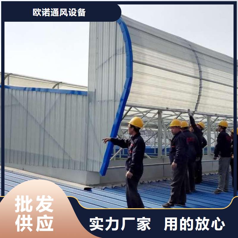 通风天窗消防联动电动排烟天窗一手价格