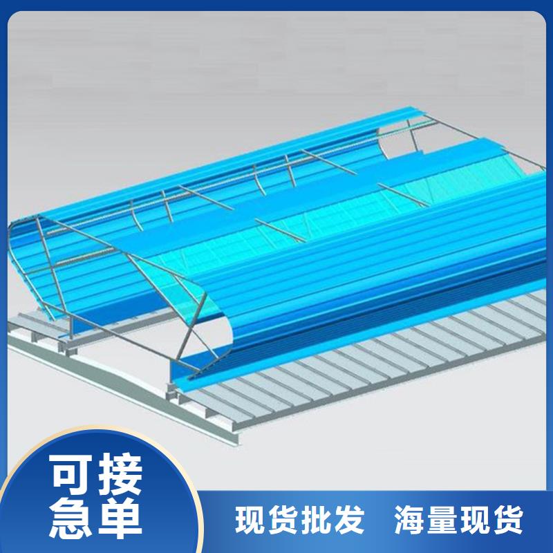 通风天窗屋顶通风器用心做好每一件产品
