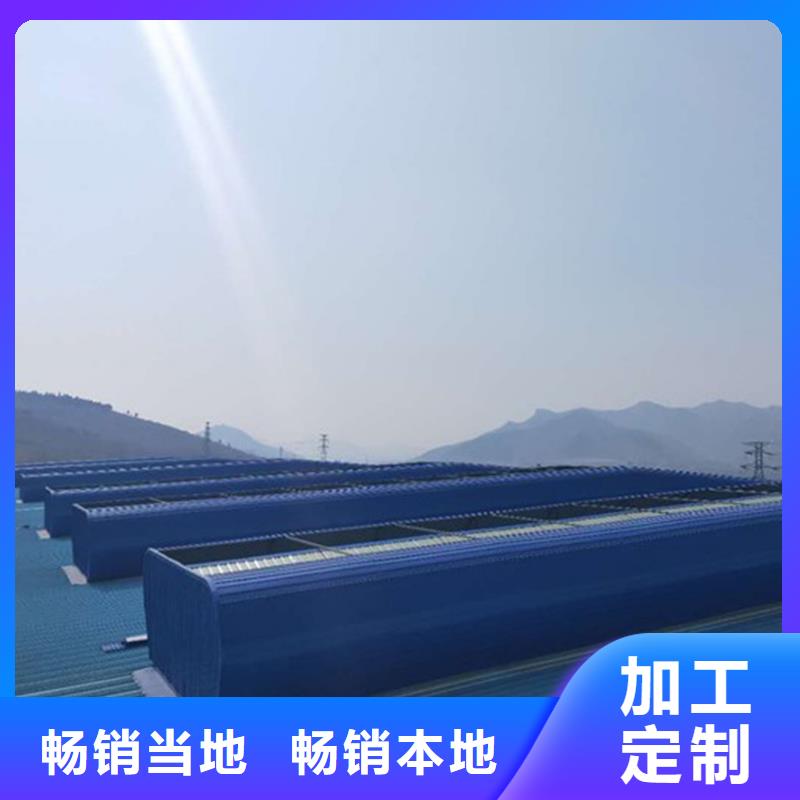 通风天窗【无动力通风机】来图来样定制