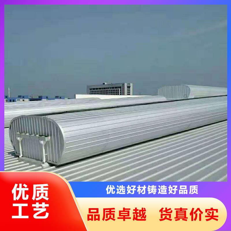 通风天窗-电动采光排烟天窗应用范围广泛