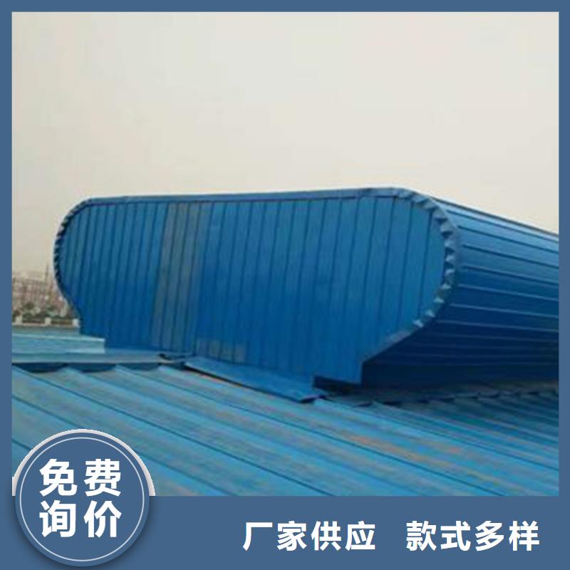 【通风天窗无动力风帽一手货源】