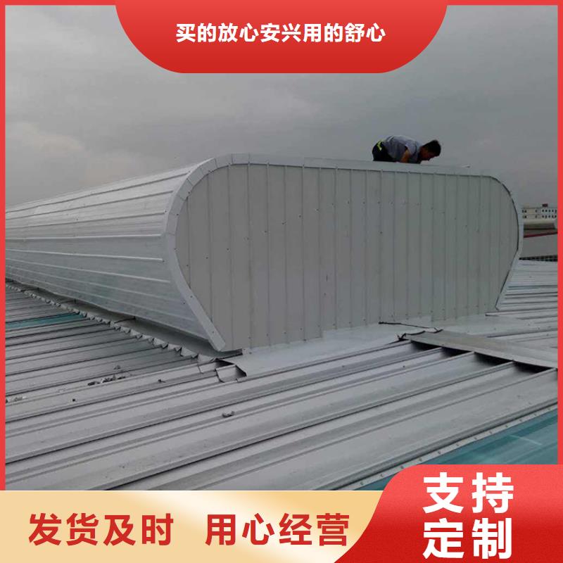 通风天窗屋顶通风器用心做好每一件产品