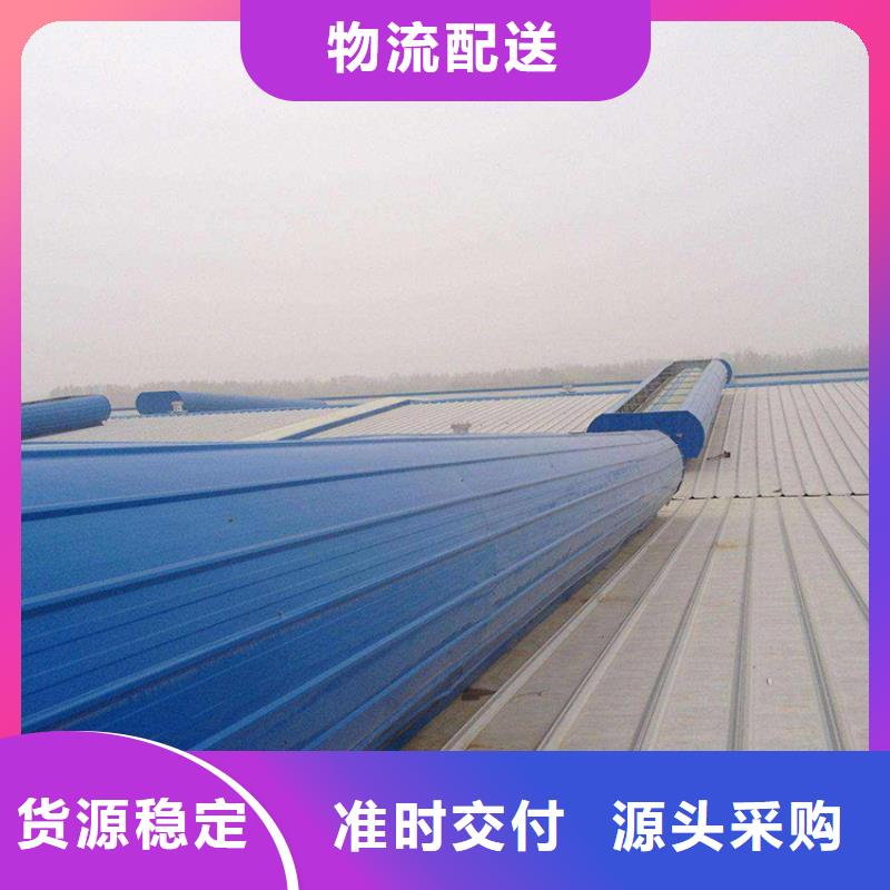 通风天窗【无动力通风机】来图来样定制