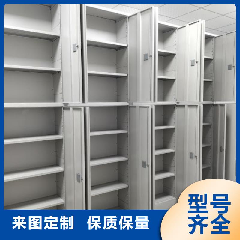 规格型号齐全【鑫康】手摇橱式全封闭移动密集架