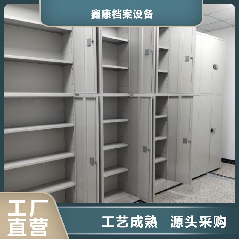 凯里|镇远|遵义|黔南|毕节|六盘水档案密集柜匠心工艺专业生产制造厂