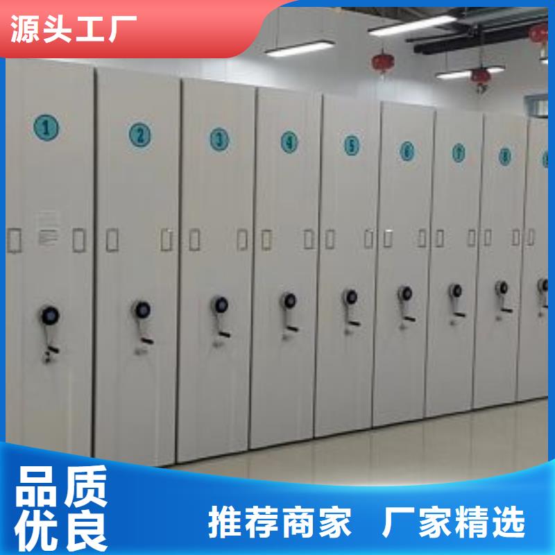 密集资料柜供货稳定