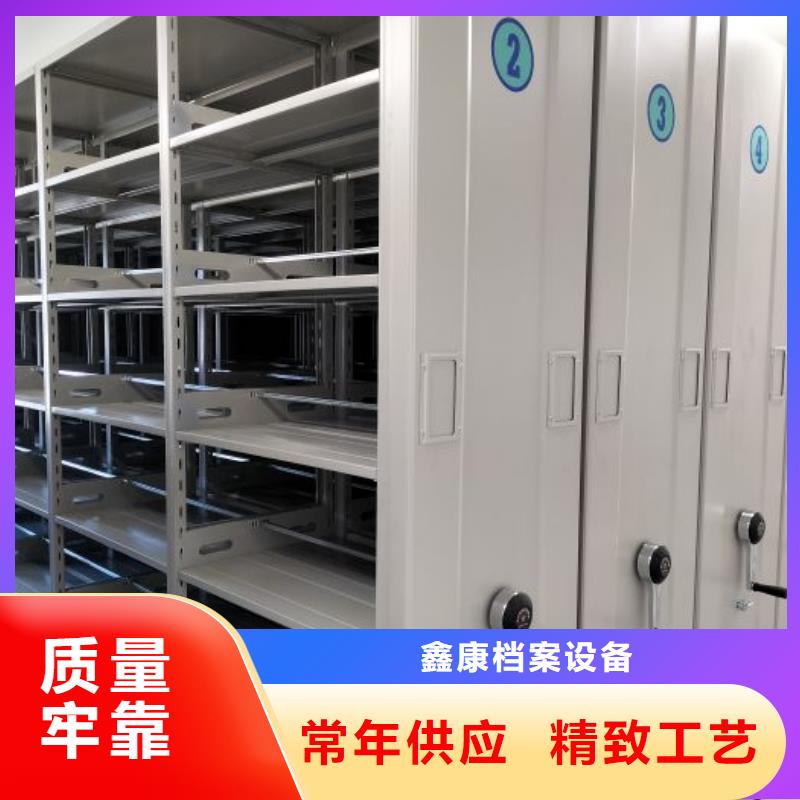 规格型号齐全【鑫康】手摇橱式全封闭移动密集架