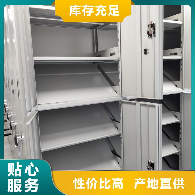 赢得客户【鑫康】电表密集架表库