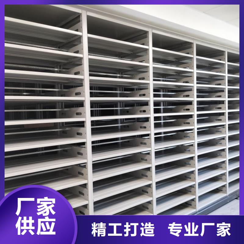 真诚服务【桦平】档案室智能密集柜