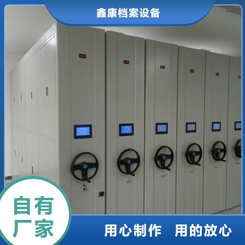 让利客户【鑫康】手摇移动式密集架