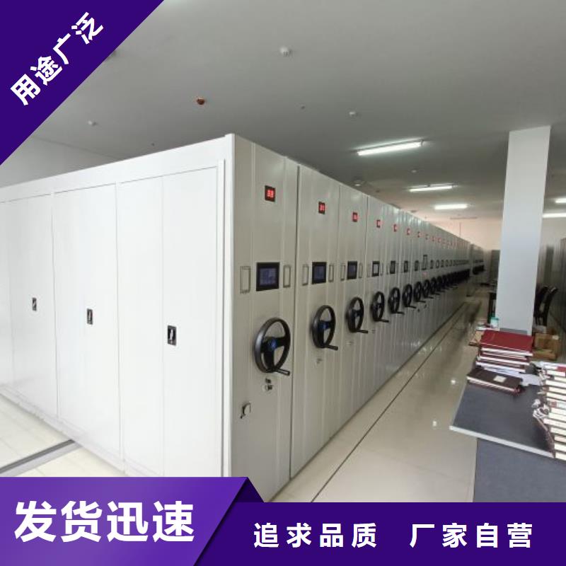 密集手动档案架全网低价
