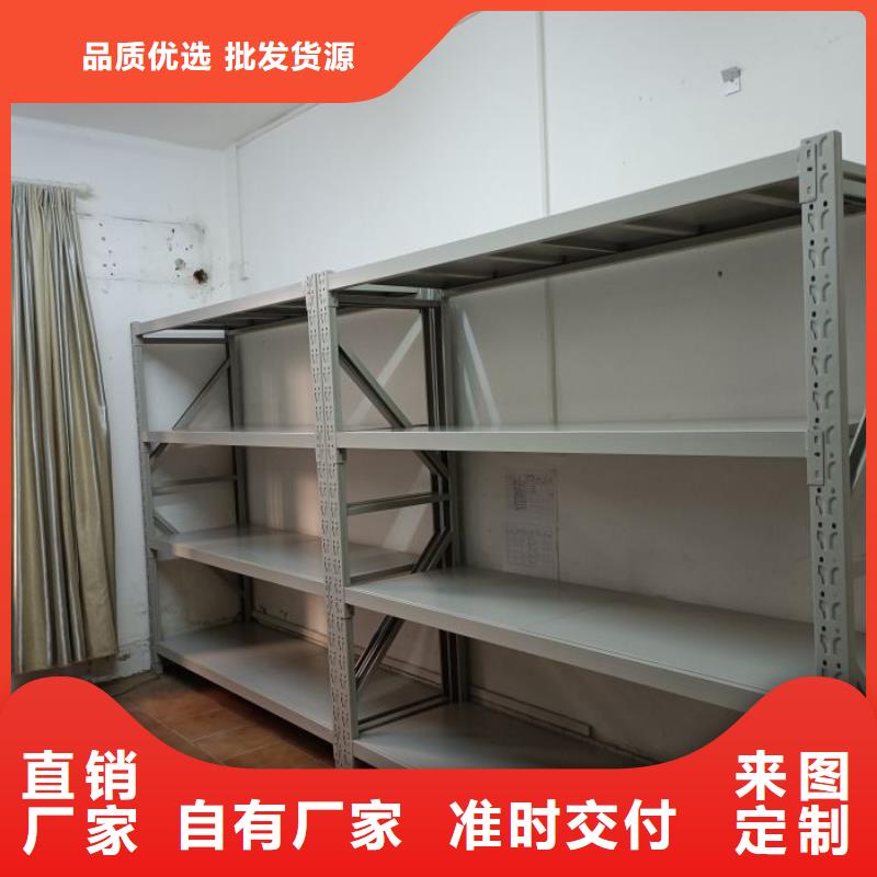 【档案密集柜】,物证密集架让客户买的放心鑫康全封闭移动密集架