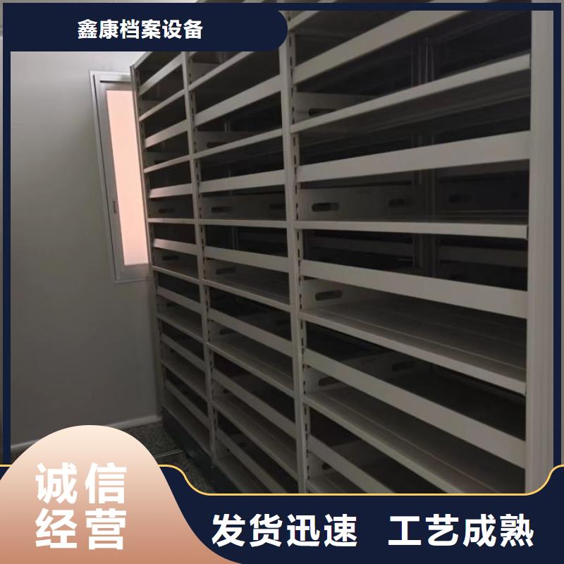 赢得客户【鑫康】电表密集架表库