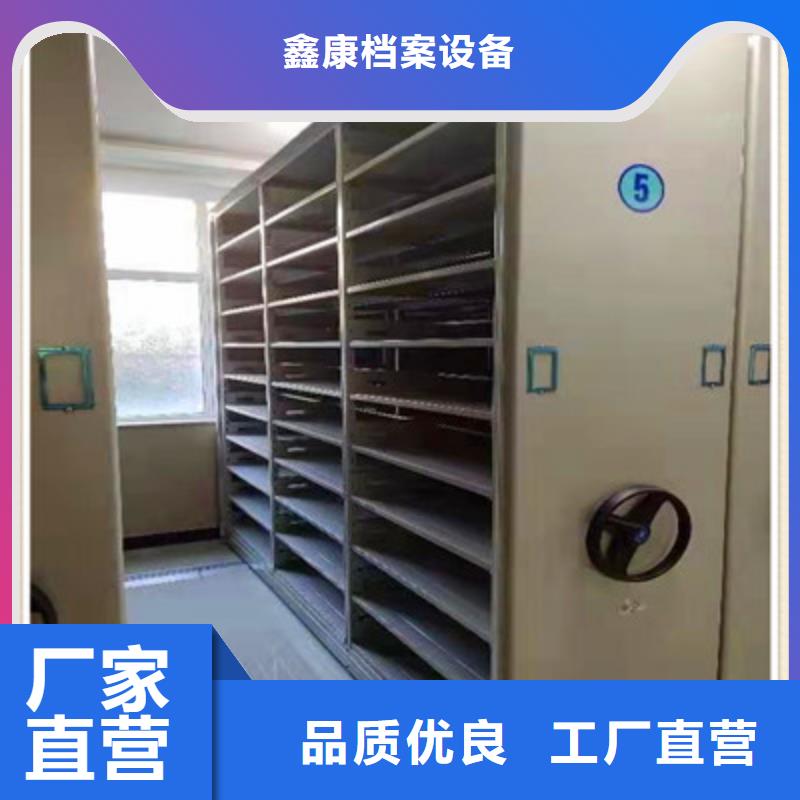让利客户【鑫康】手摇移动式密集架