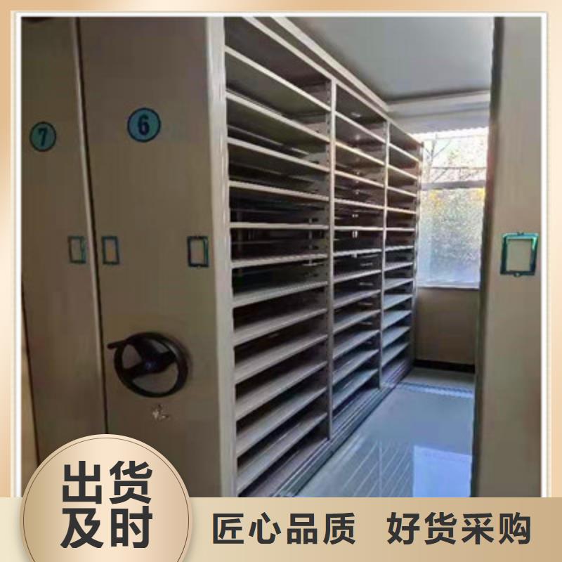 欢迎来电【鑫康】密集文件架