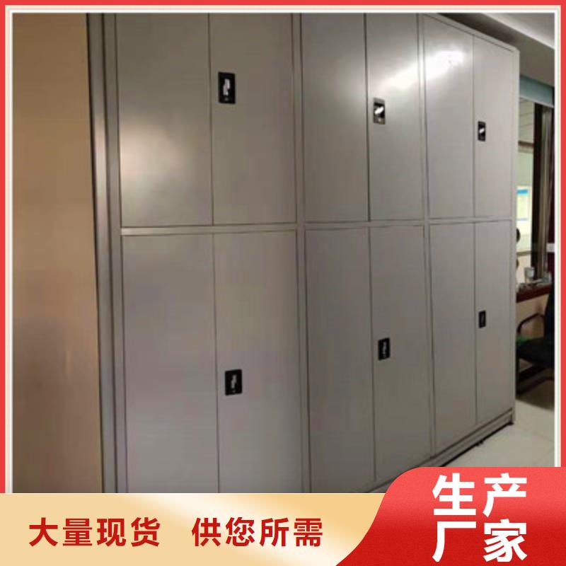 企业档案库密集柜视频-企业档案库密集柜|合肥市|肥西|庐江|六安|马鞍山|亳州|黄山|蚌埠|巢湖|淮北