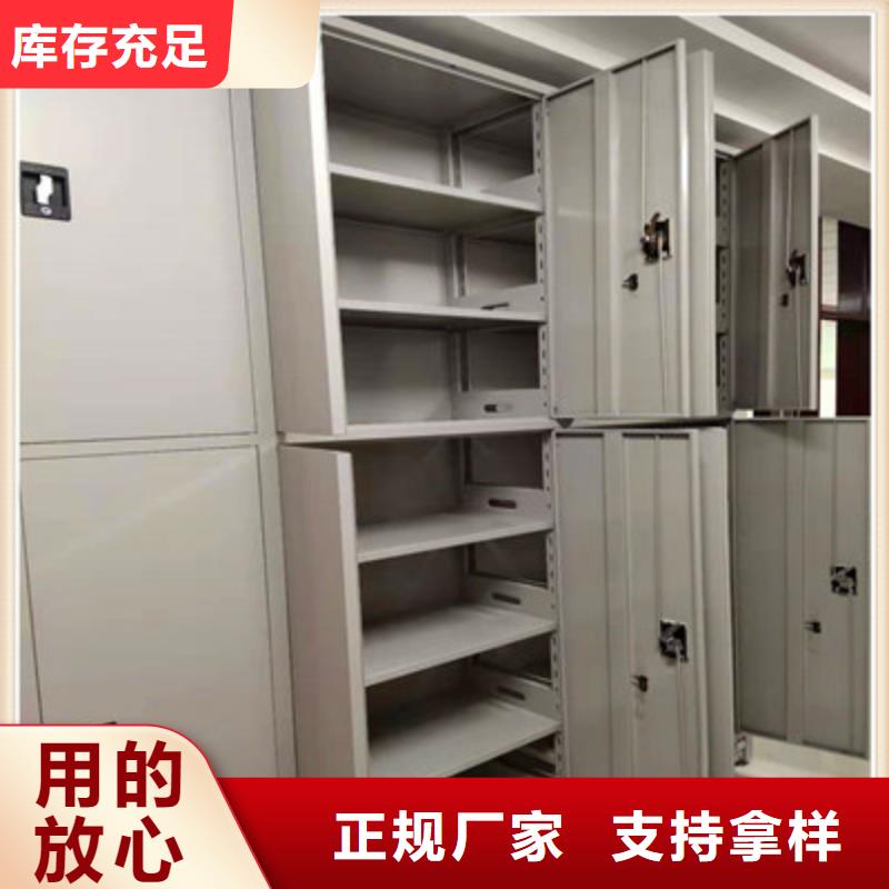 让利客户【鑫康】手摇移动式密集架