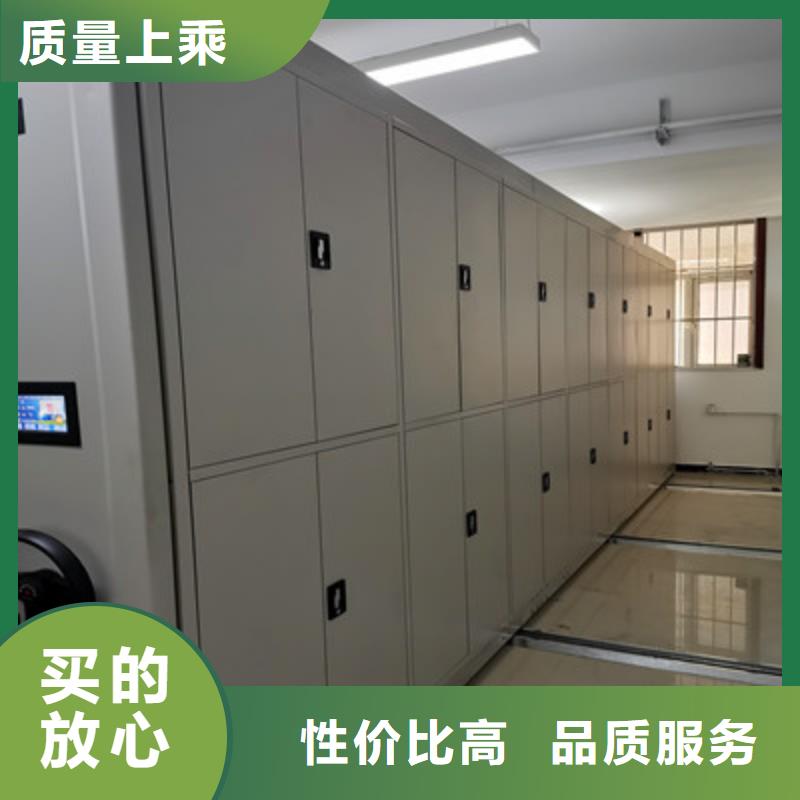 市场看点与期待【鑫康】用手摇动的密集柜