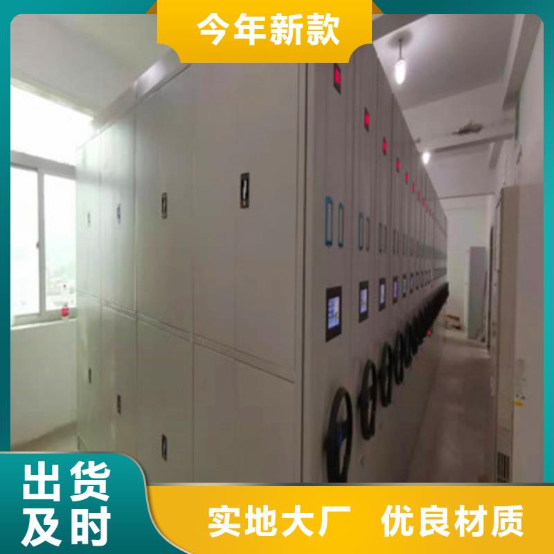 鑫康全封闭移动密集架【 档案密集柜_金属密集架多种规格供您选择】cg39.com