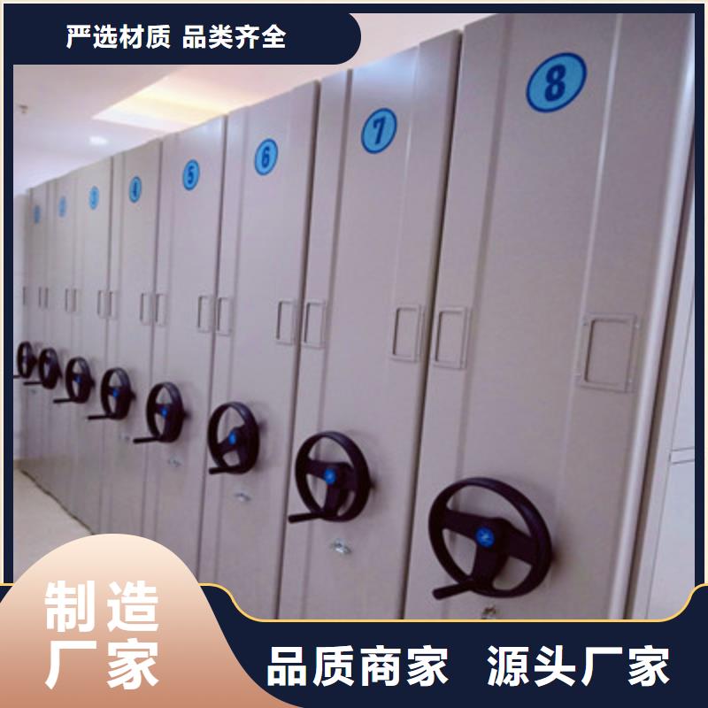 规格型号齐全【鑫康】手摇橱式全封闭移动密集架