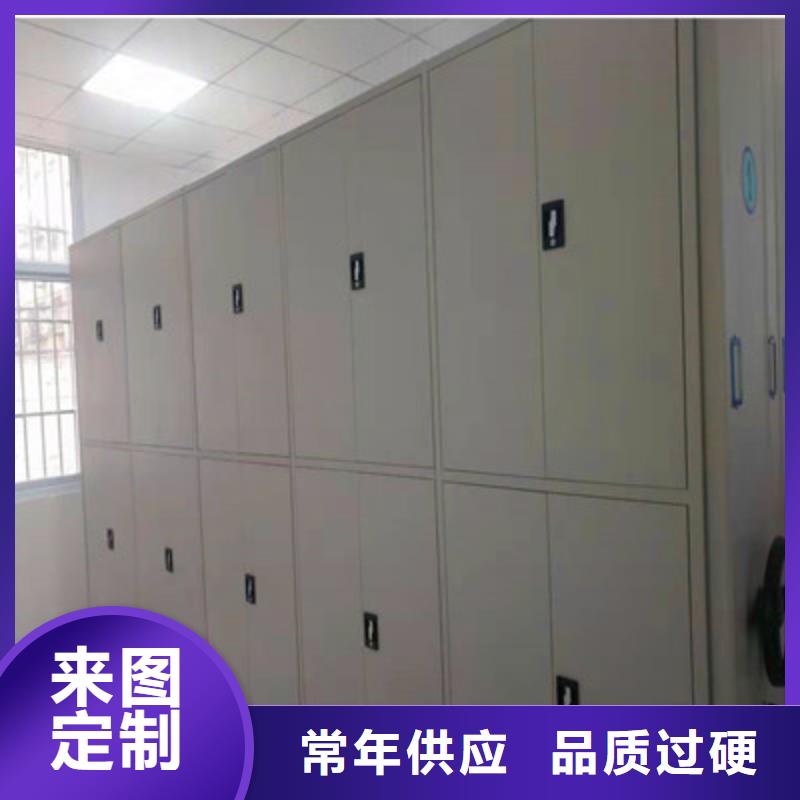 销售方法【鑫康】车辆档案管理密集架