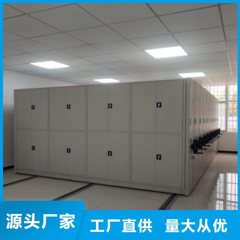 欢迎来电【鑫康】密集文件架