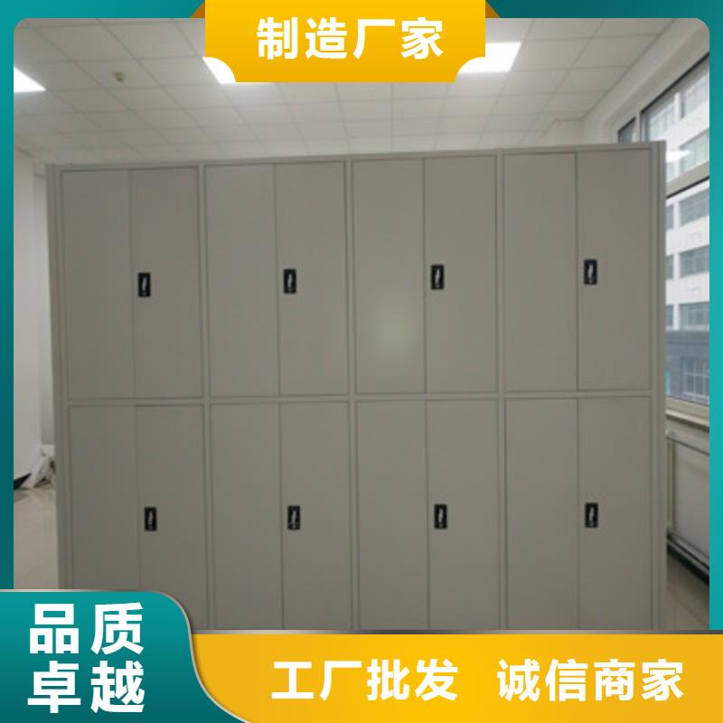 五星服务【鑫康】密集式档案柜