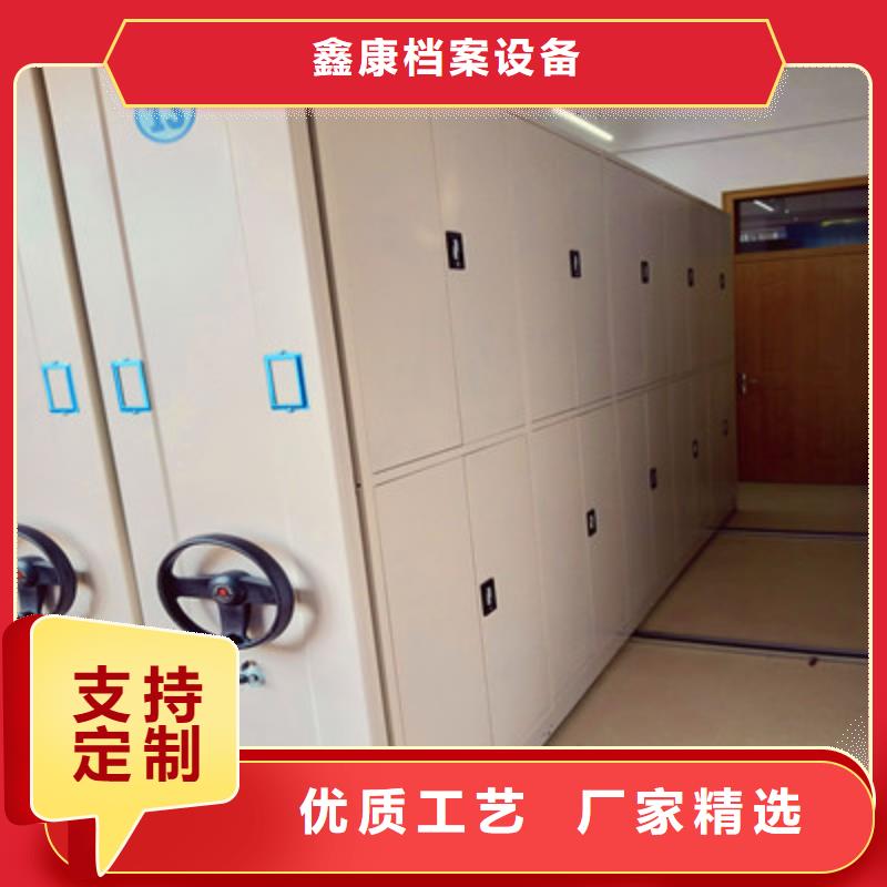 相传【鑫康】文昌市种子密集架