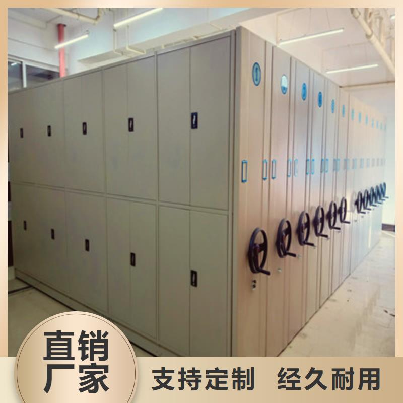 【档案密集柜】,物证密集架让客户买的放心鑫康全封闭移动密集架