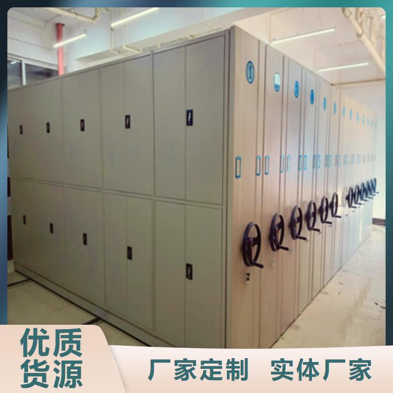 施工队伍【鑫康】密集式档案柜