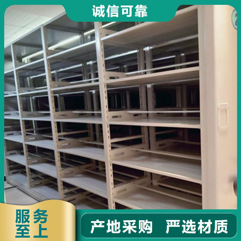 销售方法【鑫康】车辆档案管理密集架