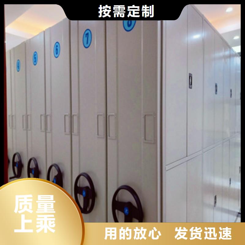 相传【鑫康】文昌市种子密集架