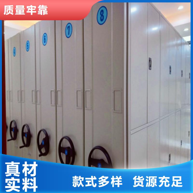 鑫康【档案密集柜机械式手摇密集柜厂家直销供货稳定】-三玖采购网